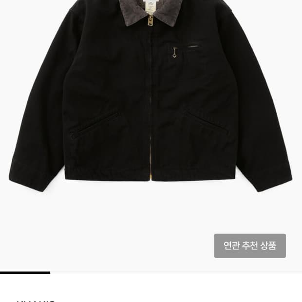 [새상품] 카키스 디스트레스드 덕 자켓 L사이즈