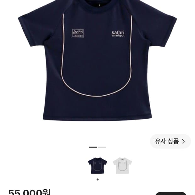 사피리스팟 반팔티셔츠