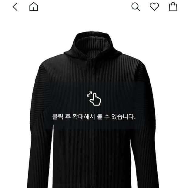 이세이미야케 옴므플리세 후드집업 블랙