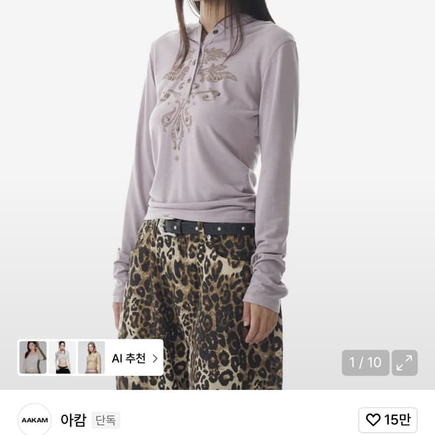 아캄 스터드 롱슬리브 판매