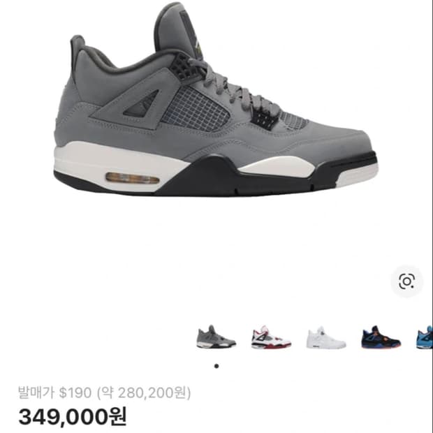 나이키 조던4 쿨그레이