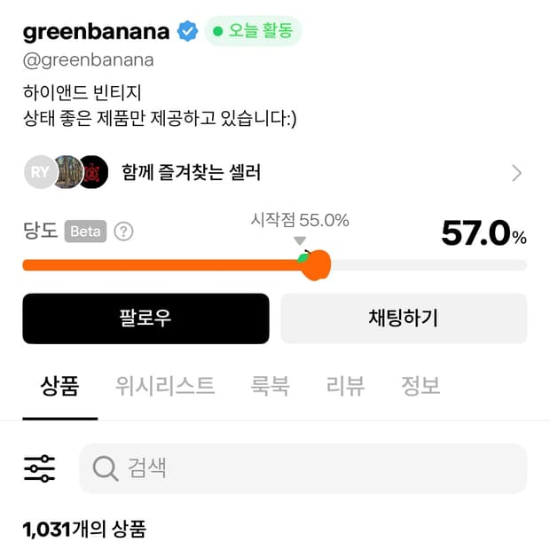 황선용 greenbanana <- 옷 언제 보내세요?