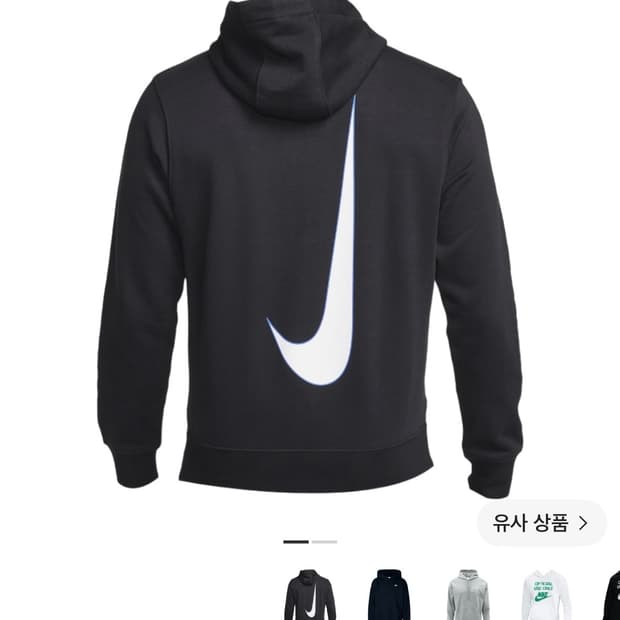 무료배송 나이키 빅스우시 후드티 L