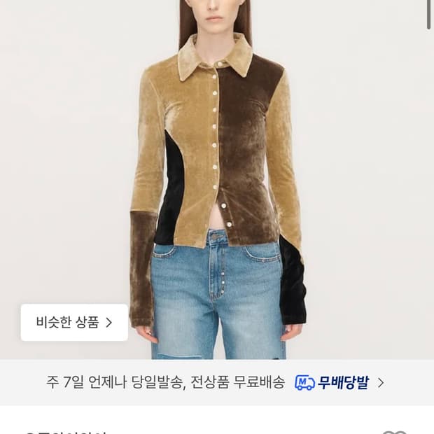 오픈와이와이 panelled velvet fitted shirt