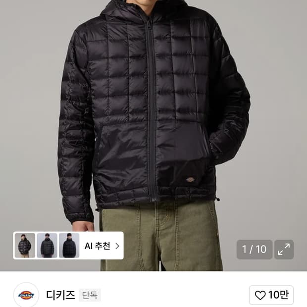 새상품 디키즈 후디드 경량패딩 자켓m 블랙 ->색교환or 판매