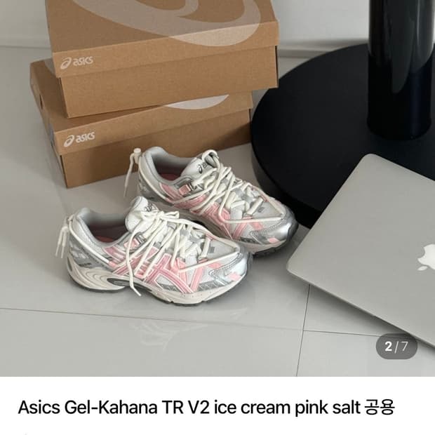 아식스 젤카하나 TR V2 225