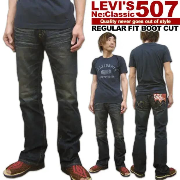 LEVI'S Ne Classic 507 REGULAR FIT 부츠컷 33