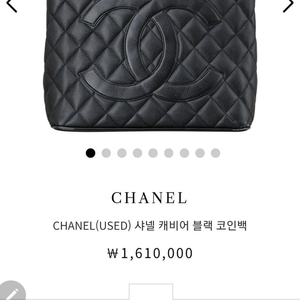 샤넬 캐비어 블랙 코인백