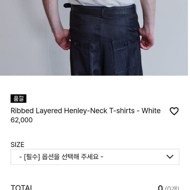 품절 웨이비니스 헨리넥 티셔츠 새상품