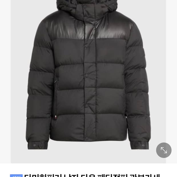 타미힐피거 다운 패딩