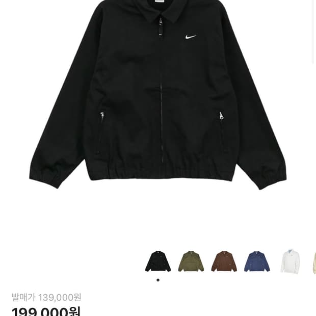 나이키 sb 경량 스케이트 보딩 자켓 블랙 xxl