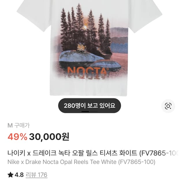 녹타, 조던 카터스잭 티셔츠(미시착 완전 새삼품)