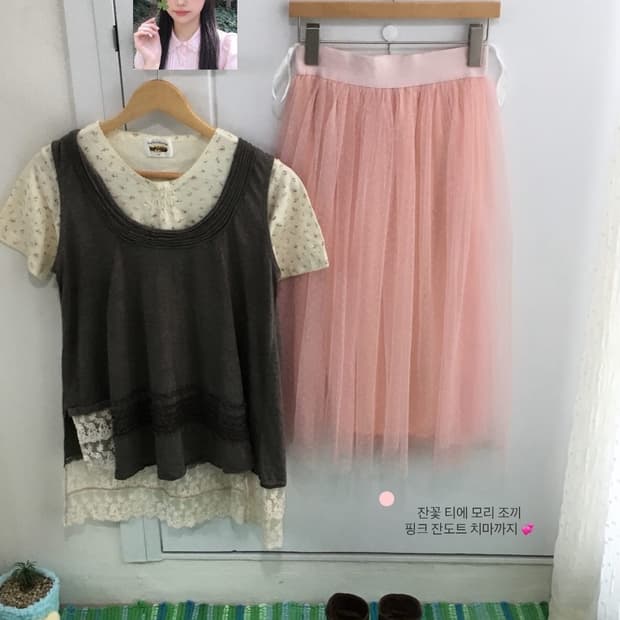 모리걸 잔꽃 레이어드 코디