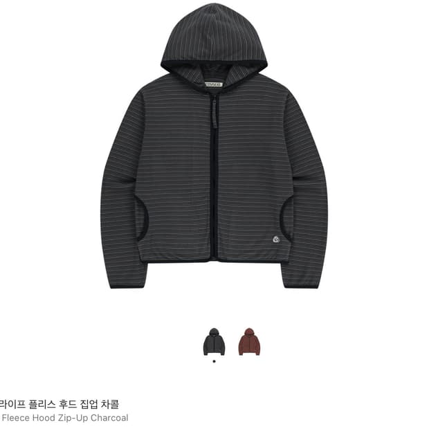코이세이오 스트라이프 플리스 후드 집업 차콜
