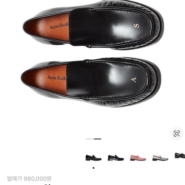 아크네스튜디오 로퍼 41