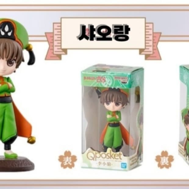 <카드캡터>샤오랑 피규어 가챠