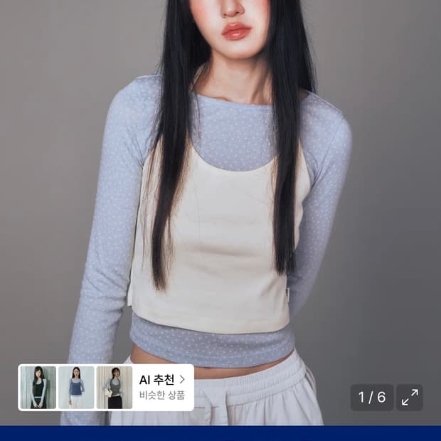 유희 (새상품)