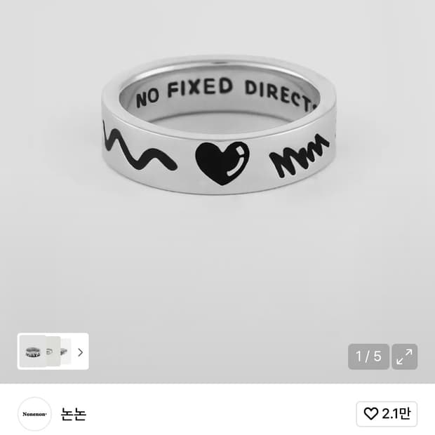 논논 DOODLE RNG(6mm) SILVER925 M