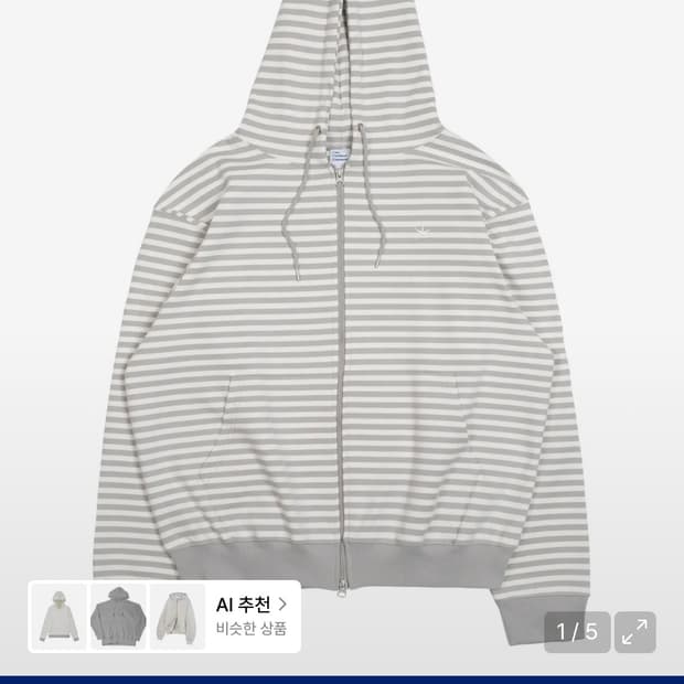 더콜디 후드집업 그레이