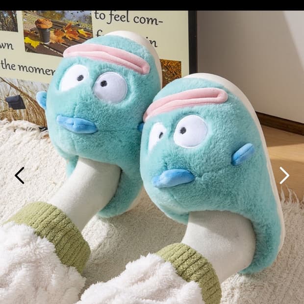 한교동슬리퍼 새것