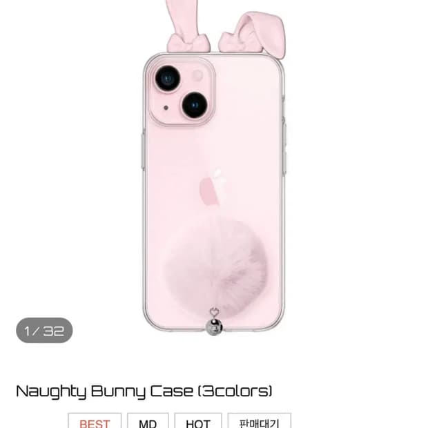 오디티스 odditeeth 버니 케이스 16 pro 핑크