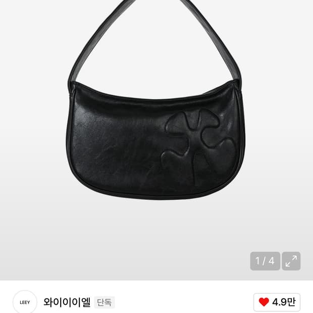 YEEL SHOULDER BAG 와이이이엘 로고 숄더백