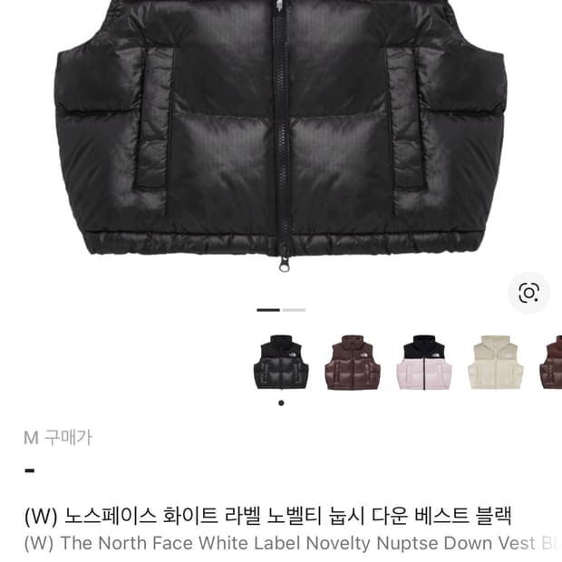(W) 노스페이스 화이트 라벨 노벨티 눕시 다운 베스트 블랙 M