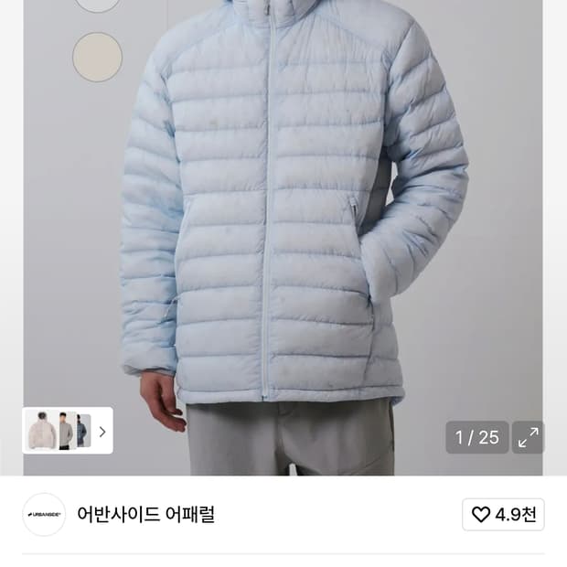 어반사이드 플래퍼론 800 UL 후드 다운 재킷 L