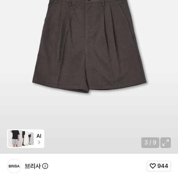새상품) 브리사 뉴 그레이 치노 하프팬츠 3사이즈