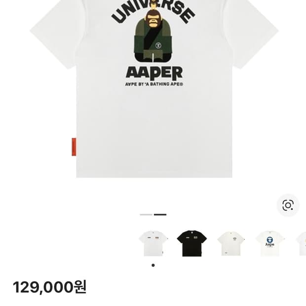 에이프 베이직 에이퍼 티 화이트 25ss