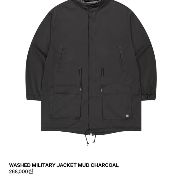 (구해요) 코이세이오야상 차콜 구합니다