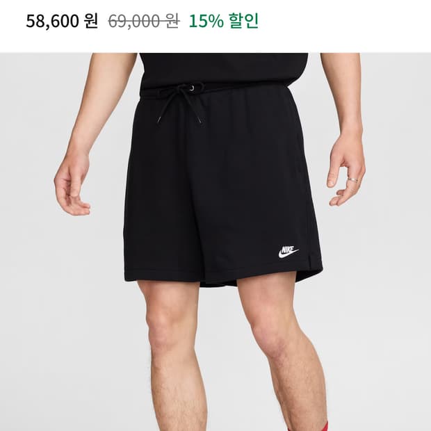 남성 프렌치 테리 플로우 쇼츠 블랙 미디움