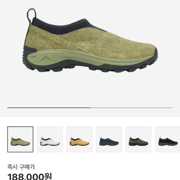 머렐 윈터목 3 1TRL 허브