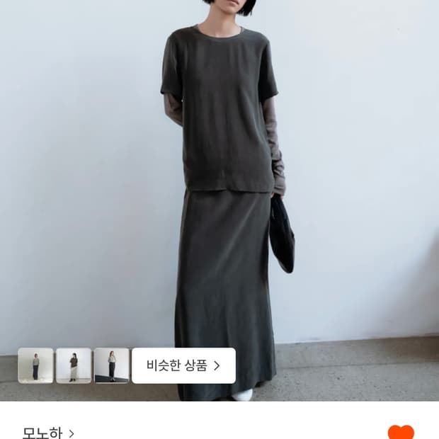 모노하 큐프로 스커트 구합니다