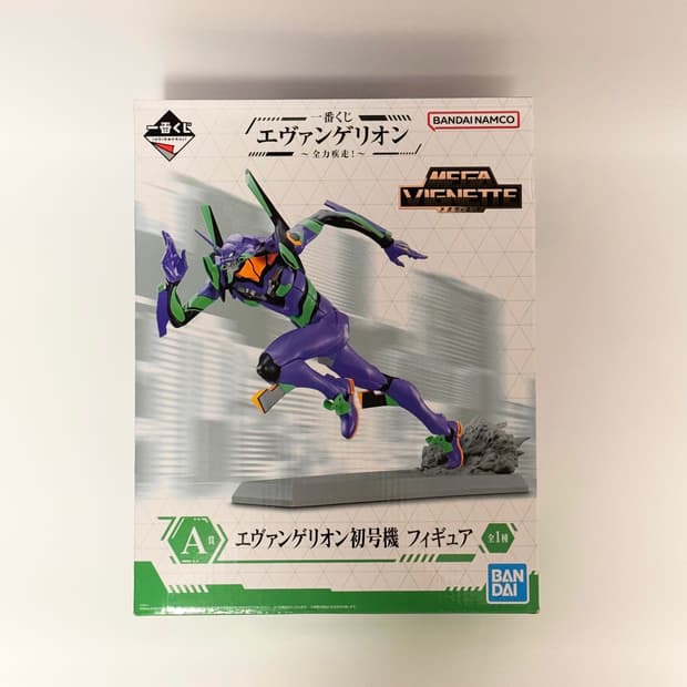 에반게리온 이치방쿠치 전력질주 초호기