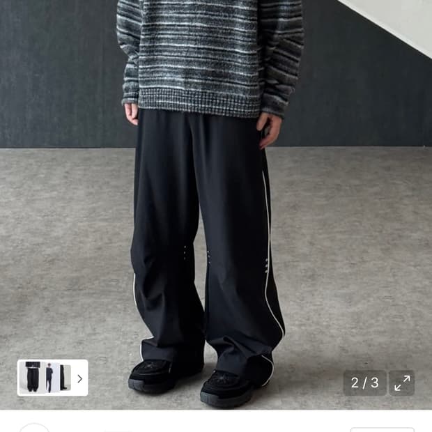 르아브 모노샤인 트랙팬츠