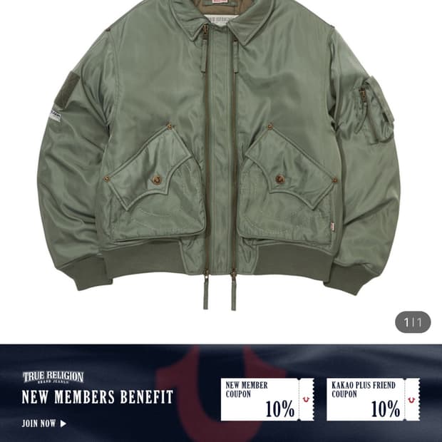 트루릴리젼 n2b 자켓 ma1자켓 카키