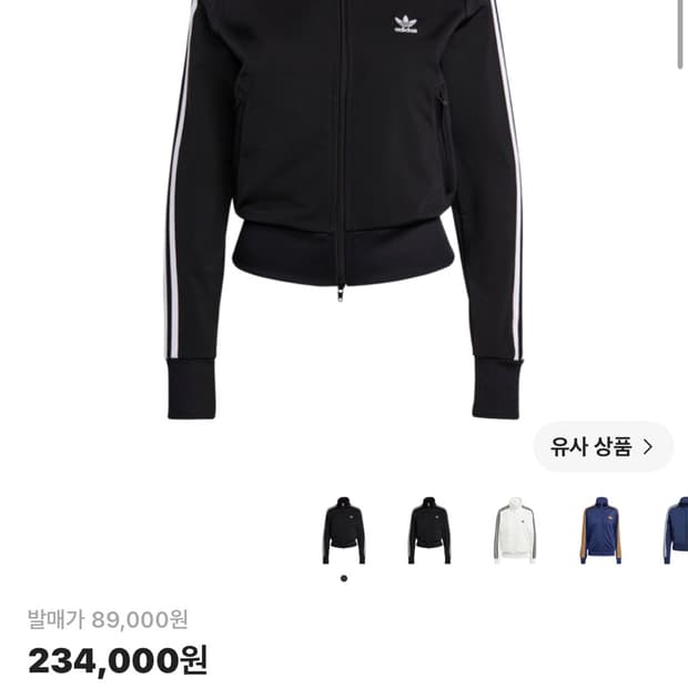 아디다스 파이어버드 트랙자켓 m