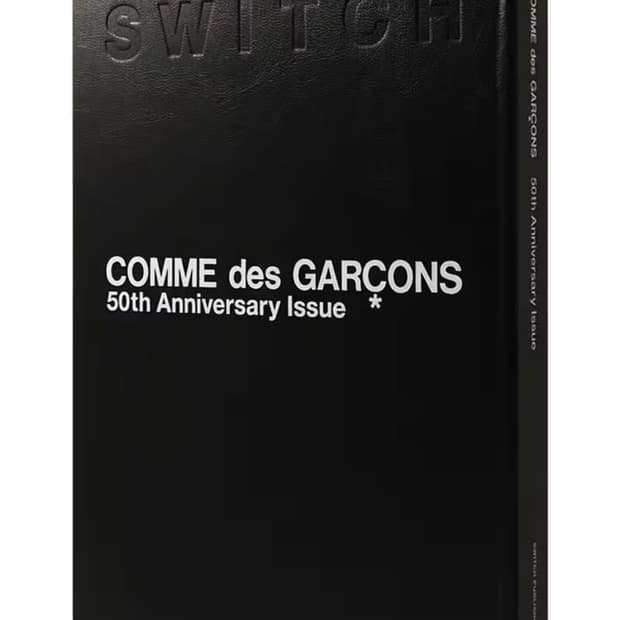 꼼데가르송 50주년 책 스페셜 에디션(가죽 버전) 새상품
