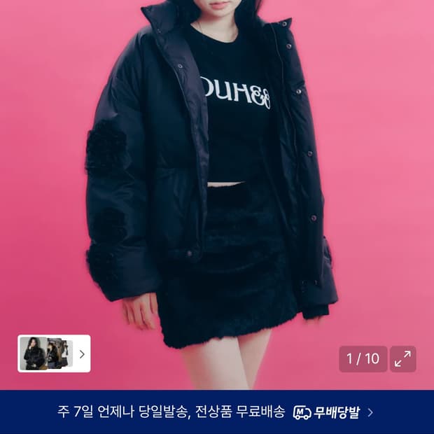 youhee 유희 FLOWER PUFFER JACKET 패딩 푸퍼