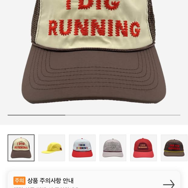 알렉스조노 런닝 모자