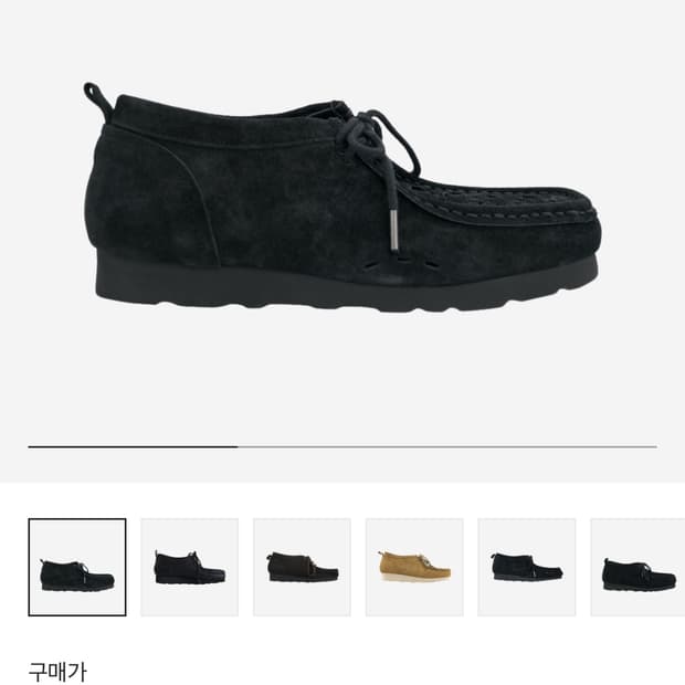 [0] 폴리테루 왈라비 슈즈 우븐 블랙 0사이즈