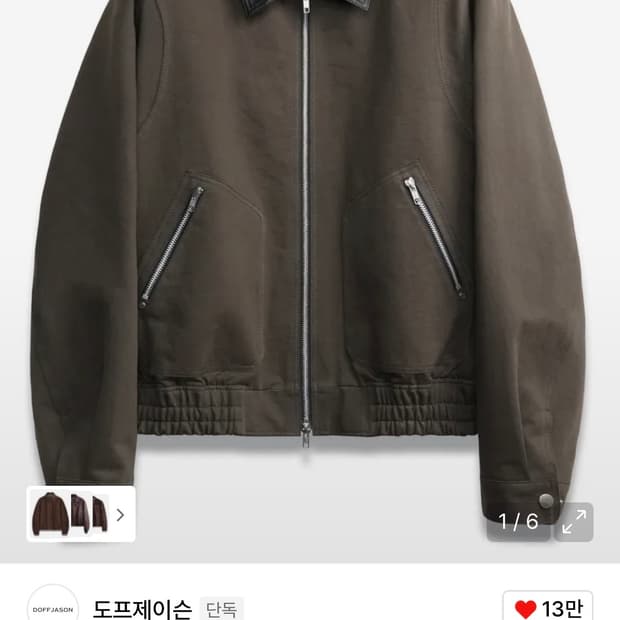 도프제이슨 루이레더 자켓 카키 L