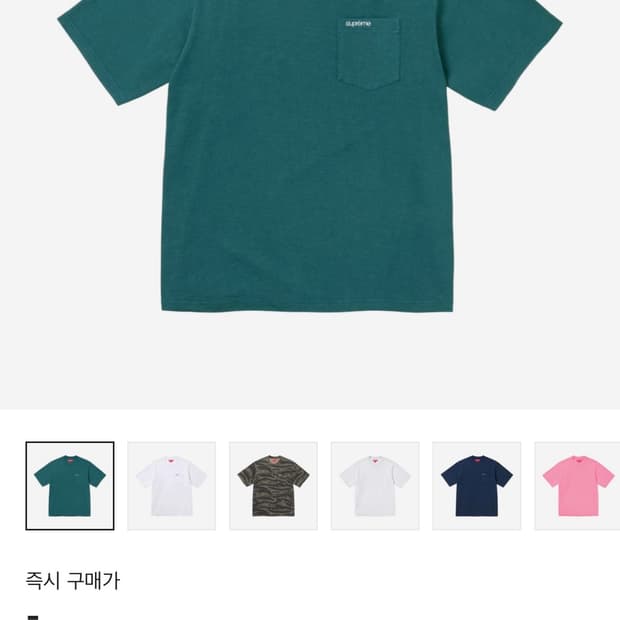 [M] 슈프림 숏슬리브 포켓 티셔츠 틸 - 24SS