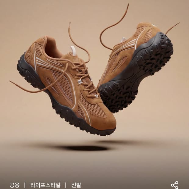 휠라 에샤페 LX 카멜 255 새상품