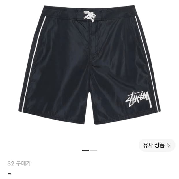 스투시 빅 스탁 보드 쇼츠 블랙