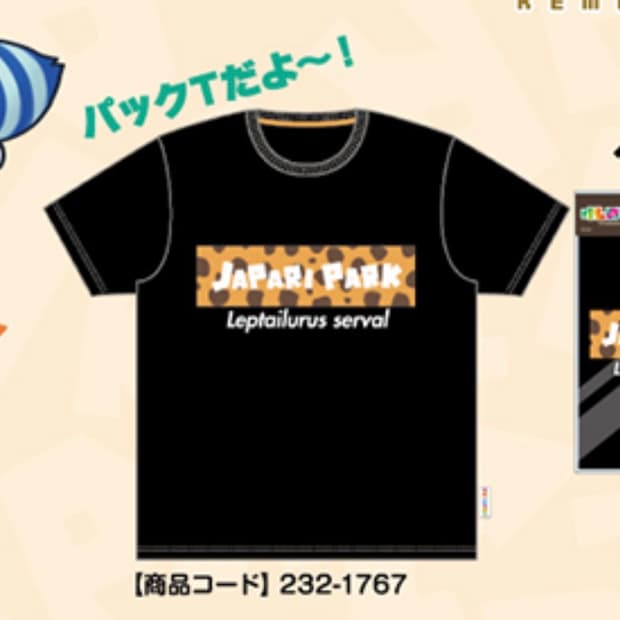 케모노 프렌즈 티셔츠 굿즈 애니메이션 애니 티셔츠