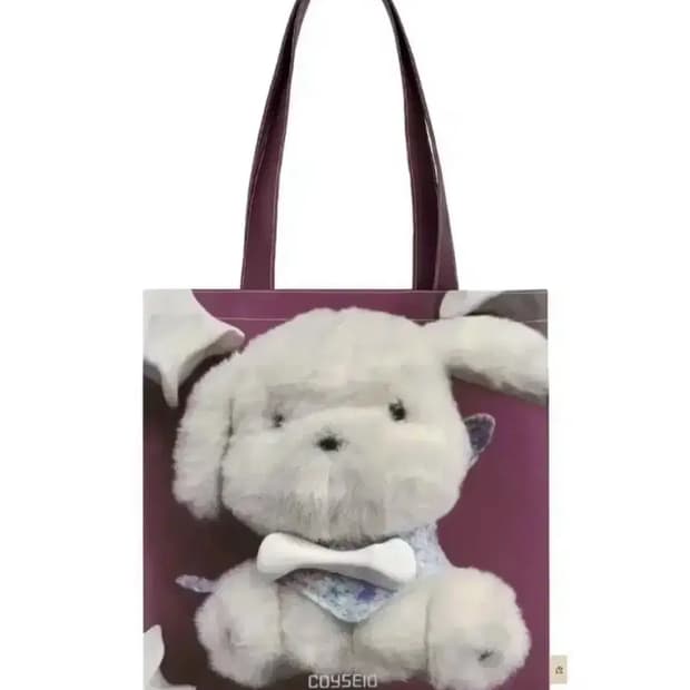 코이세이오 오후백 + 노트북케이스 세트