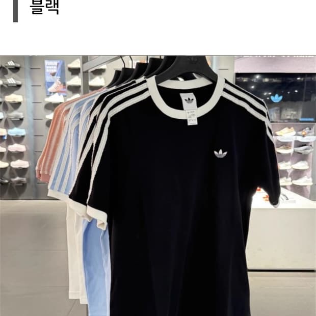 25년 아디다스 러플 레이스 반팔티 90