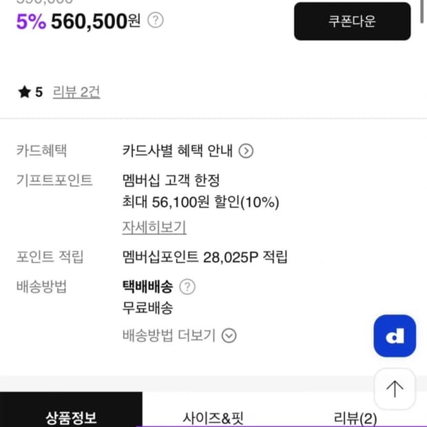 준지 솔리드 울 ZIP SLIT 와이드 팬츠 48사이즈 팝니다